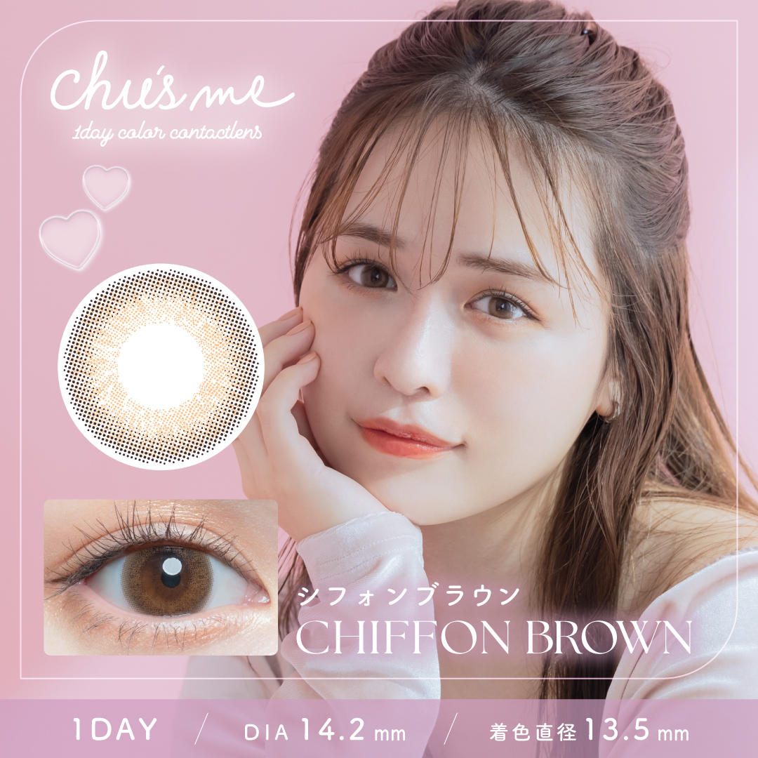 chu&#039;s meチューズミー 　シフォンブラウン
